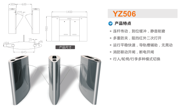 德安县翼闸二号