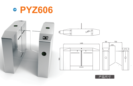 德安县平移闸PYZ606